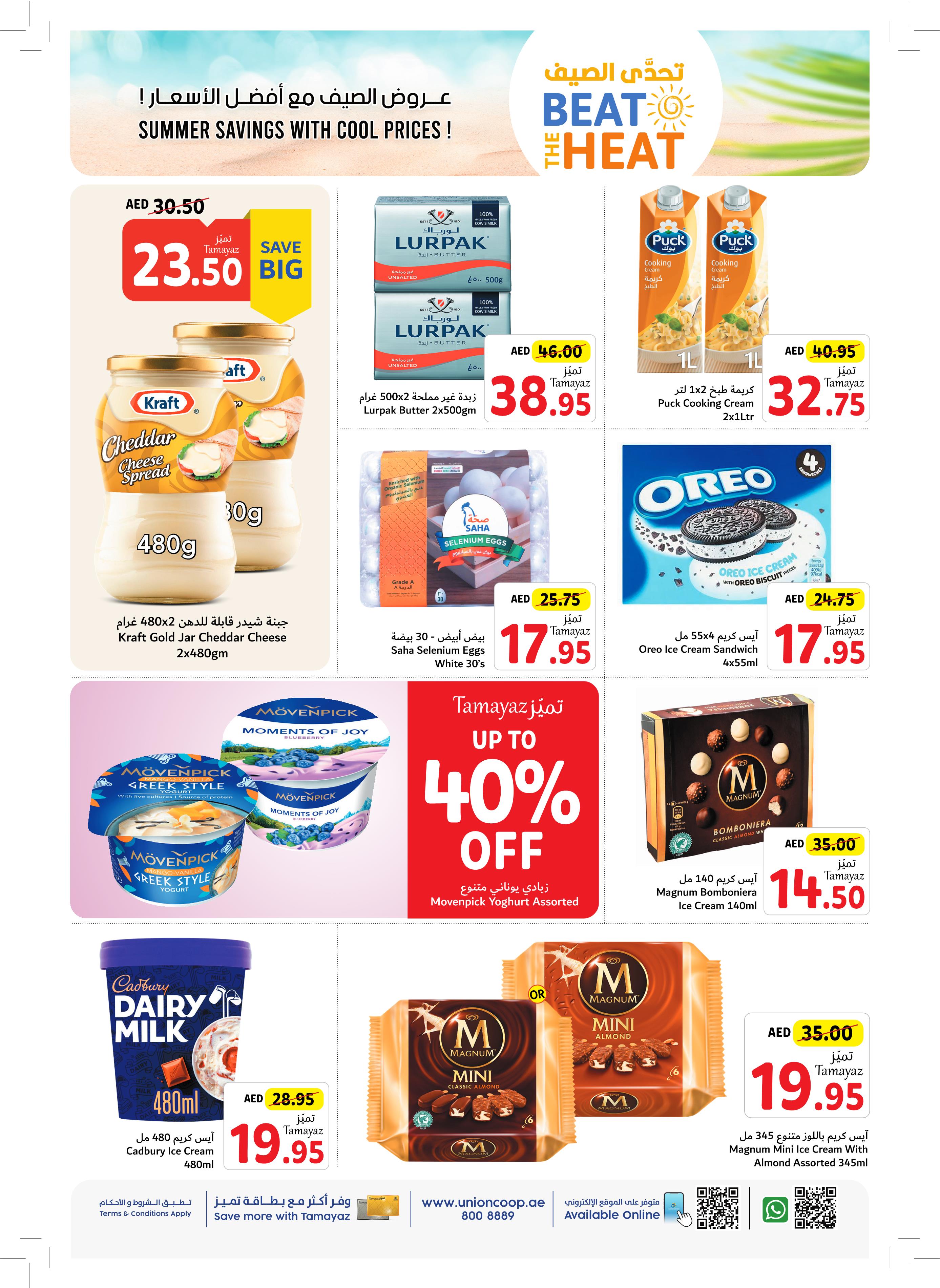 Page 9 at Beat The Heat Deals at Union Coop UAE